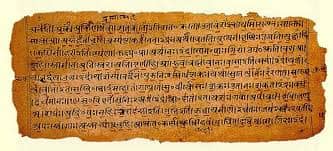 4 Vedas in Hinduism- Rig-Veda, Yajur- Veda, Sama-Veda and Atharva-Veda